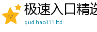 2025新奥天天开好彩开奖结果在新门内部资料免费提供大全(最新章节)